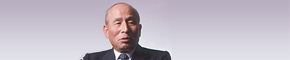 社長挨拶