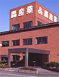 Research and Development Center