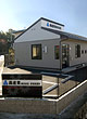 Hikone Branch