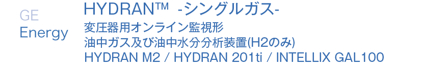 hydran