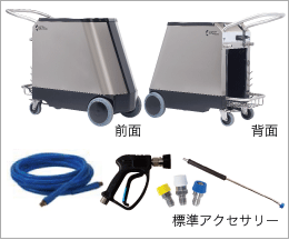VOYGERイメージ